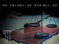 永不沉默
