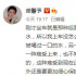 张馨予喝到了被喝过的水：大家要细心保护自己