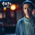 《赤狐书生》曝迷魂记预告 陈立农李现被穷鬼缠身