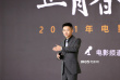 官宣！易烊千璽任青年大使 電影頻道2021全新出發(fā)