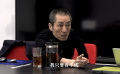 张艺谋导演作品《一秒钟》曝幕后纪录片预告