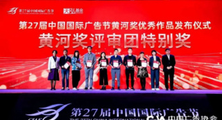 捷报！电影频道融媒体中心两部公益主题作品获奖