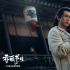 杨紫化身“口袋军师” 再搭李现出演《赤狐书生》