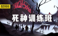 死神也要考试？超萌动画短片，不同死神的勾魂方式也太不一样了