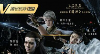 郭敬明《爵迹》第二部定档12.4 吴亦凡王俊凯登场