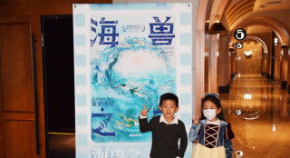 动画电影《海兽之子》发布口碑特辑 奇幻之旅展开