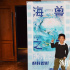 動(dòng)畫電影《海獸之子》發(fā)布口碑特輯 奇幻之旅展開