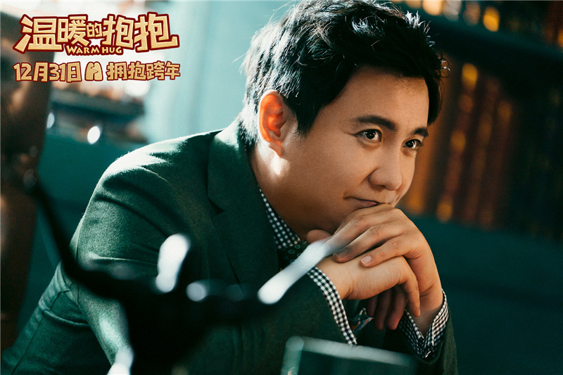 温暖的抱抱