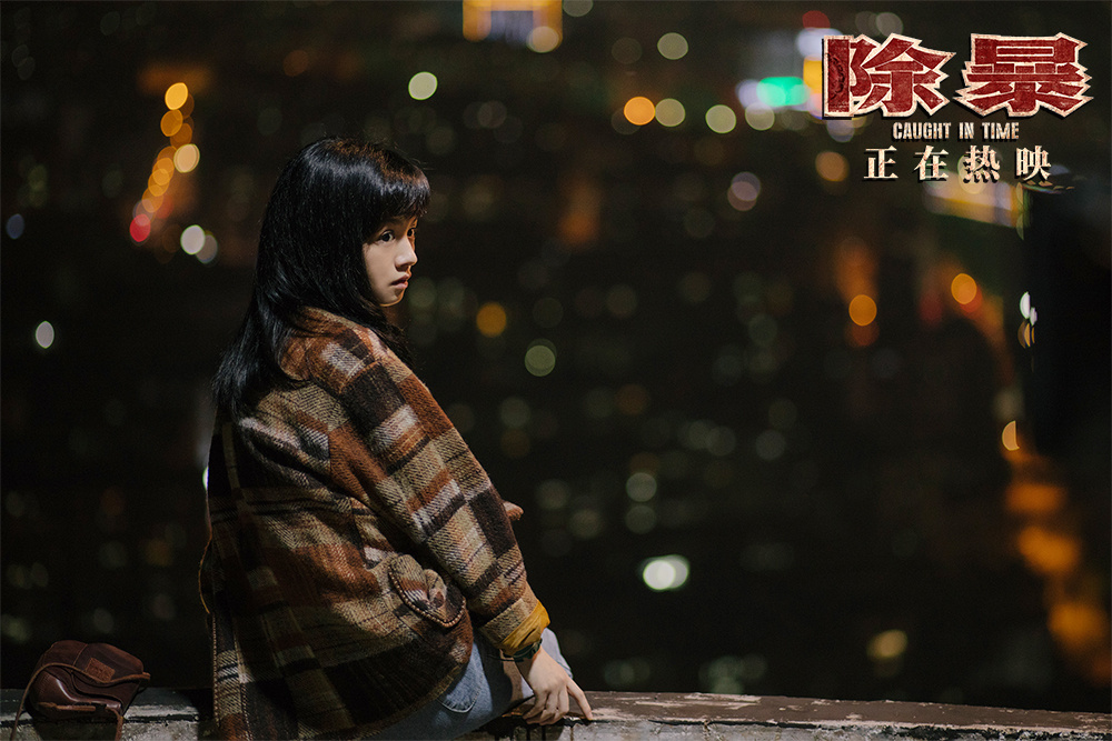 王千源主演警匪电影《除暴》公映 四大看点揭秘