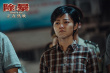 王千源主演警匪電影《除暴》公映 四大看點(diǎn)揭秘