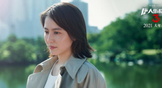 《唐人街探案3》集结亚洲侦探 长泽雅美惊喜加盟