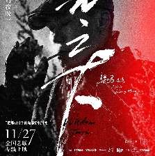 日光之下