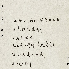 一秒鐘