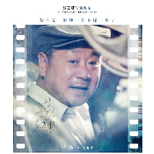 一秒鐘