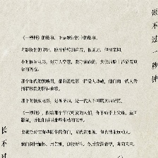 一秒鐘