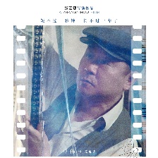 一秒鐘