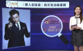 《唐人街探案》将开发动画番剧 “唐探宇宙”进军二次元领域