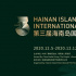 章子怡將擔(dān)任第三屆海南島國際電影節(jié)形象大使