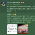 《气球》排片跌至1% 万玛才旦呼吁公平对待电影