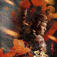 真假美猴王之大圣無雙