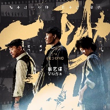 一秒鐘