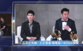 回顾第32届金鸡奖直播精彩瞬间 领略明星影人风采