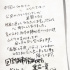 《海兽之子》持续热映 主创手写深情寄语邀你赴约
