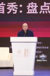 金鸡首秀论坛聚焦2020电影现象 咏梅谈40+女演员