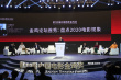 金雞首秀論壇聚焦2020電影現(xiàn)象 詠梅談40+女演員