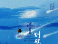流星划破天际