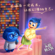 感谢支持与陪伴！皮克斯六部电影发布感恩节海报