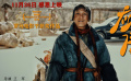 《应承》发布终极预告片