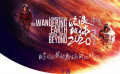 《流浪地球：飛躍2020特別版》“心”重映版預(yù)告
