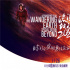 为小破球冲鸭！重映版《流浪地球》曝终极预告