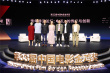 青年導(dǎo)演齊聚金雞論壇 大鵬新作靈感竟來自八卦