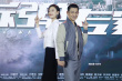 《拆弹专家2》亮相金鸡 刘德华为倪妮舍弃刘青云