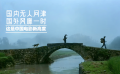 國(guó)內(nèi)上映零票房，卻在日本大火，有著不可思議的美與慢