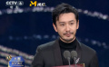 黄晓明凭借《烈火英雄》获得金鸡奖最佳男主角