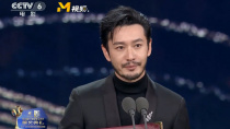 黄晓明凭借《烈火英雄》获得金鸡奖最佳男主角
