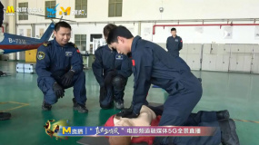 王彦霖重返《紧急救援》拍摄地 现场复习心肺复苏
