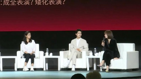 柳岩出席演员论坛 大胆直言：有私心的演员不是好演员