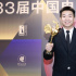 申奧獲金雞獎最佳導演處女作 笑稱大鵬不適合新作