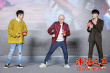 王思聪助阵《沐浴之王》 彭昱畅乔杉施展敲背秘技