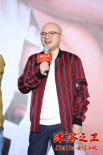 王思聪助阵《沐浴之王》 彭昱畅乔杉施展敲背秘技