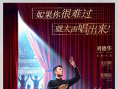《除暴》1.91亿蝉联周冠 《疯狂原始人2》破亿