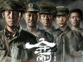《除暴》1.91亿蝉联周冠 《疯狂原始人2》破亿