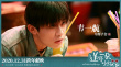 《送你一朵小红花》曝预告 易烊千玺演绎绝症少年