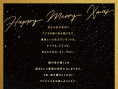 沉默东京