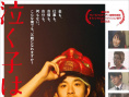 周围有婴儿的哭声吗？