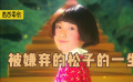 56万人打出8.9，被嫌弃的松子的一生，“生而为人，对不起”